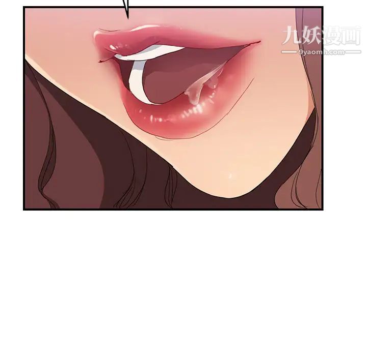 《继母》漫画 第30话