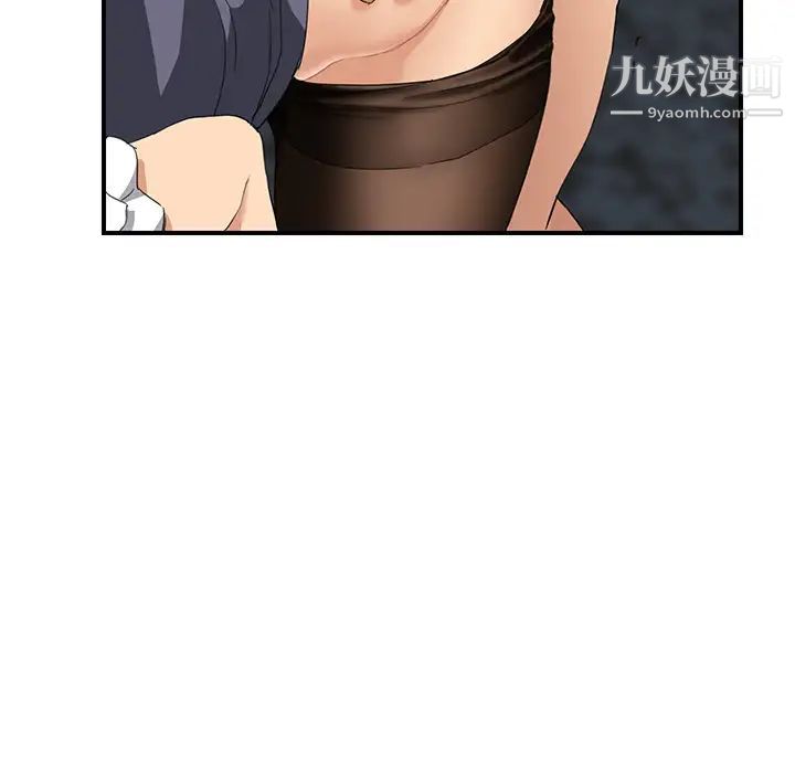 《继母》漫画 第30话