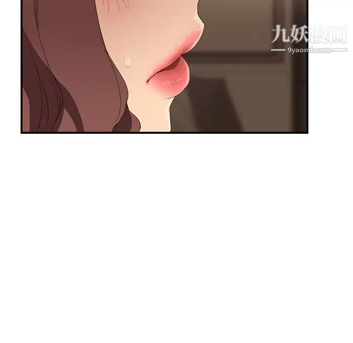 《继母》漫画 第30话
