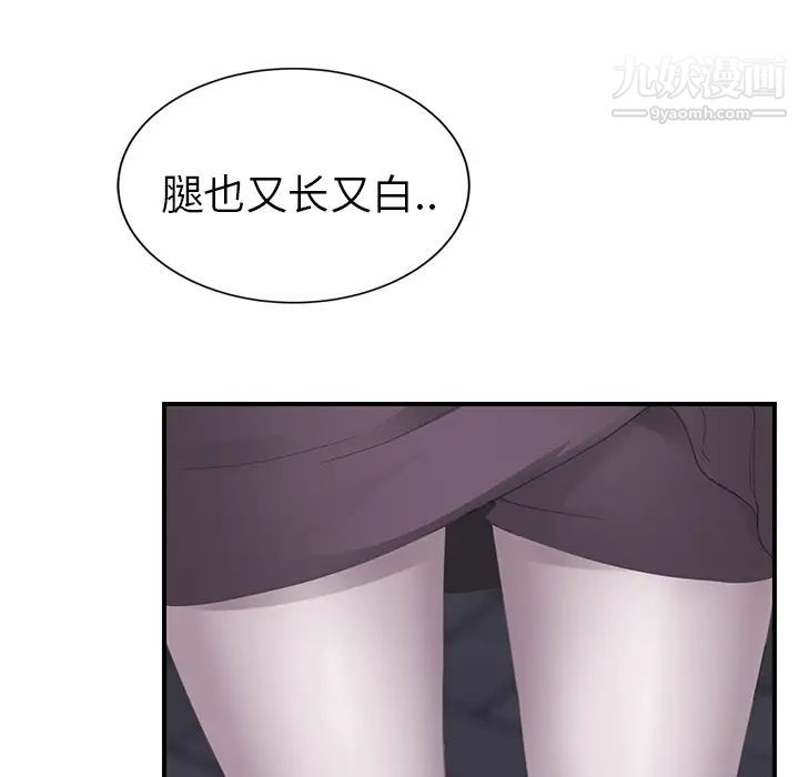 《继母》漫画 第30话