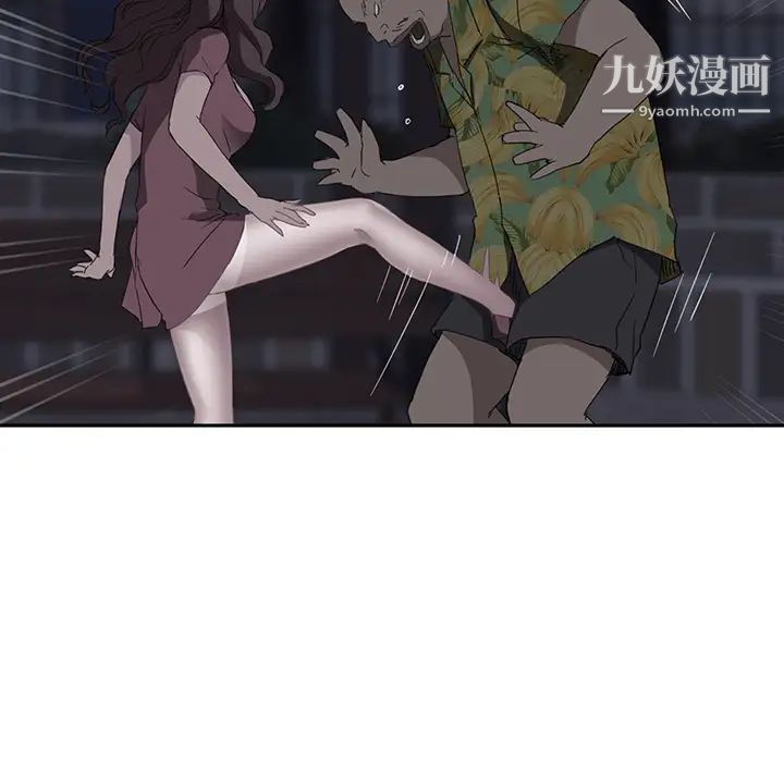 《继母》漫画 第30话