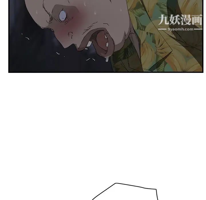 《继母》漫画 第30话