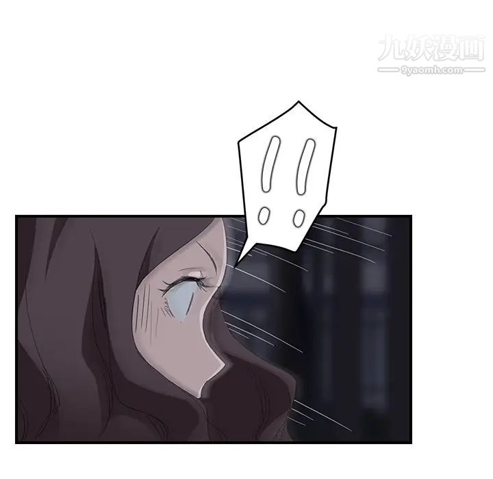《继母》漫画 第30话