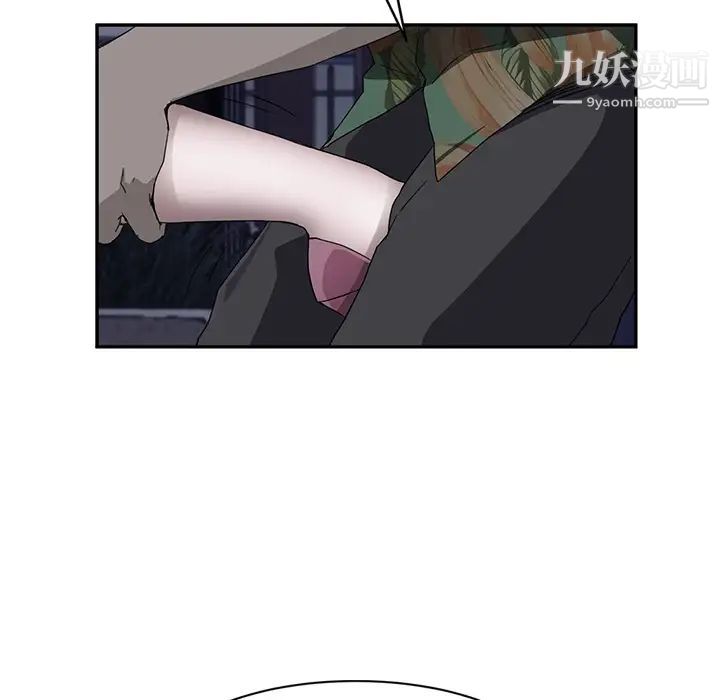 《继母》漫画 第30话
