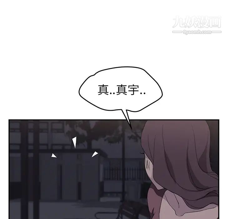 《继母》漫画 第30话