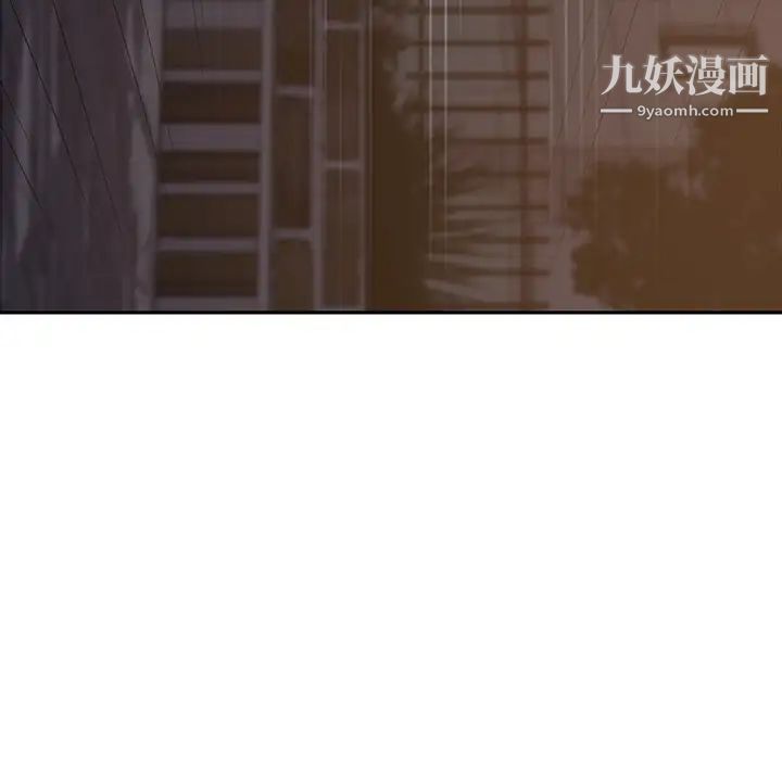 《继母》漫画 第30话
