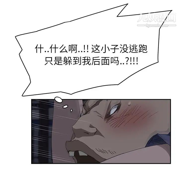《继母》漫画 第30话