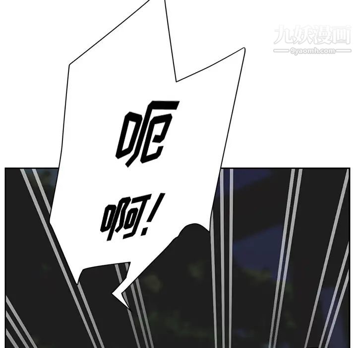 《继母》漫画 第30话