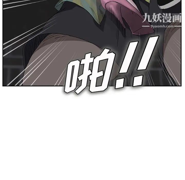 《继母》漫画 第30话