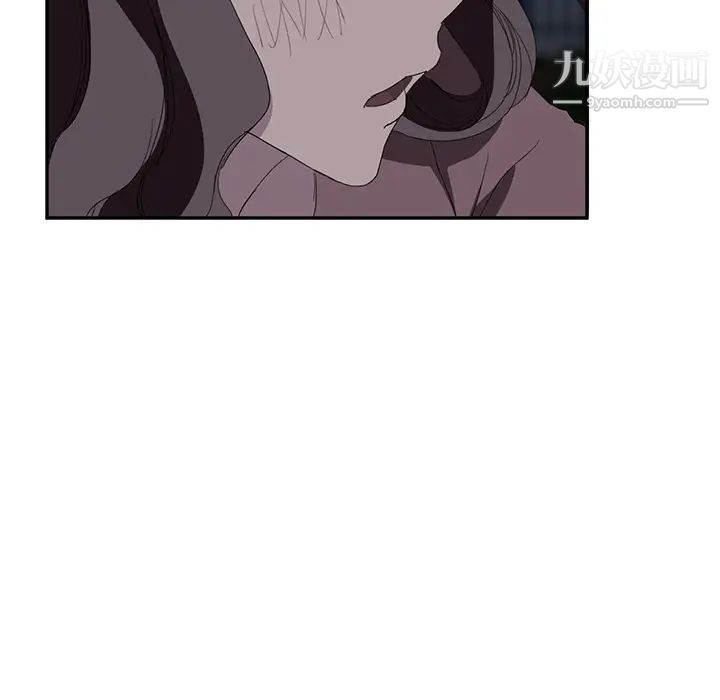 《继母》漫画 第30话