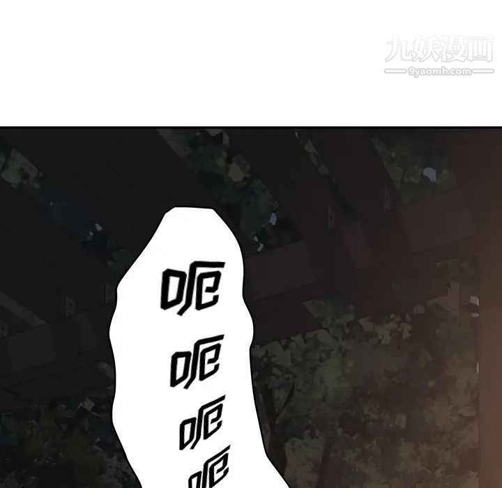 《继母》漫画 第30话