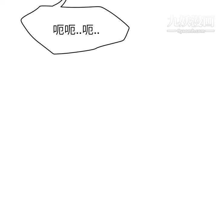 《继母》漫画 第30话
