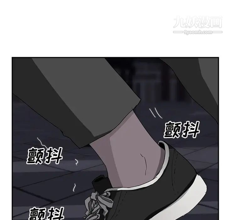 《继母》漫画 第30话