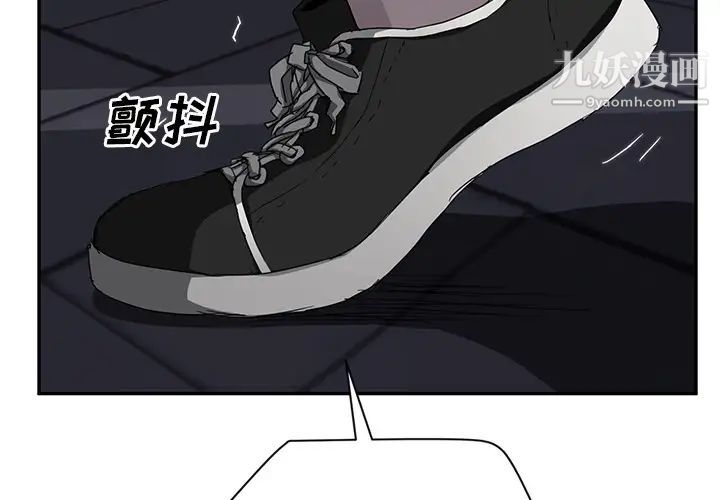 《继母》漫画 第31话
