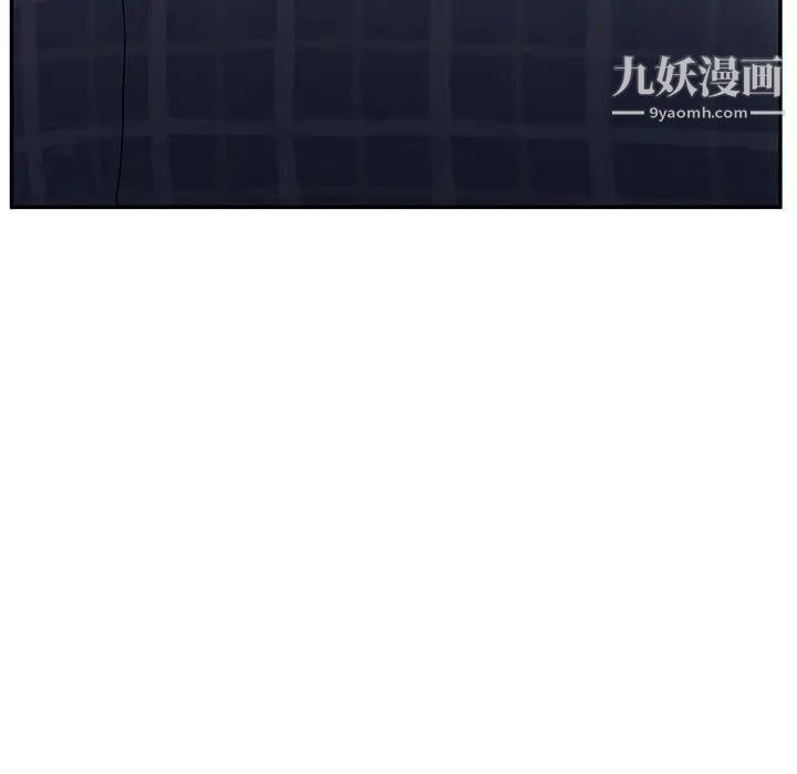 《继母》漫画 第31话