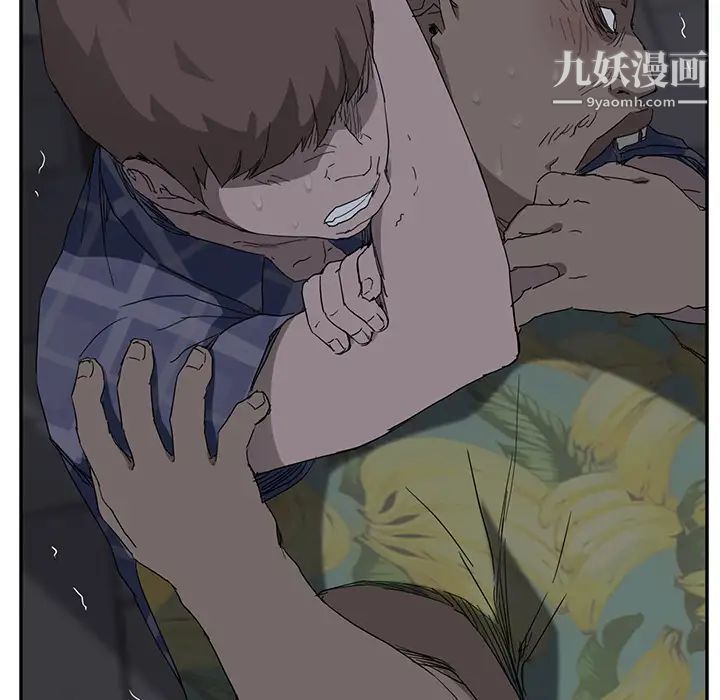 《继母》漫画 第31话