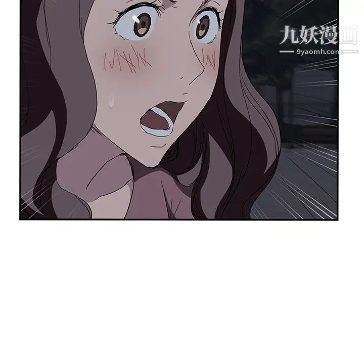 《继母》漫画 第31话