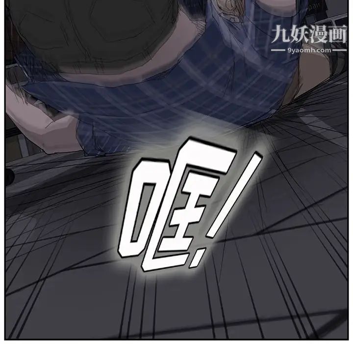 《继母》漫画 第31话