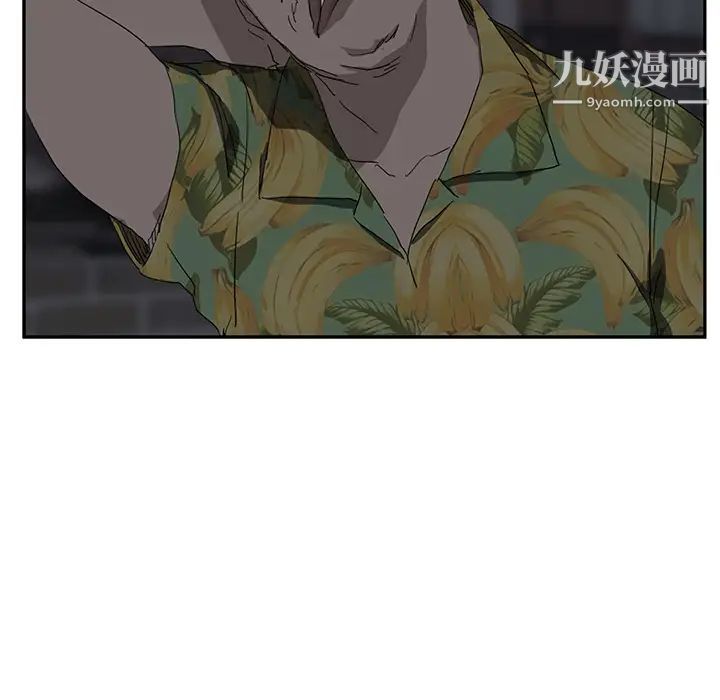 《继母》漫画 第31话
