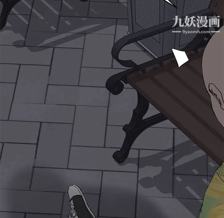 《继母》漫画 第31话