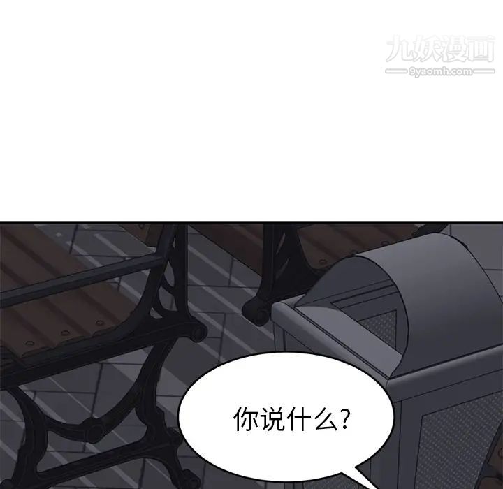 《继母》漫画 第31话