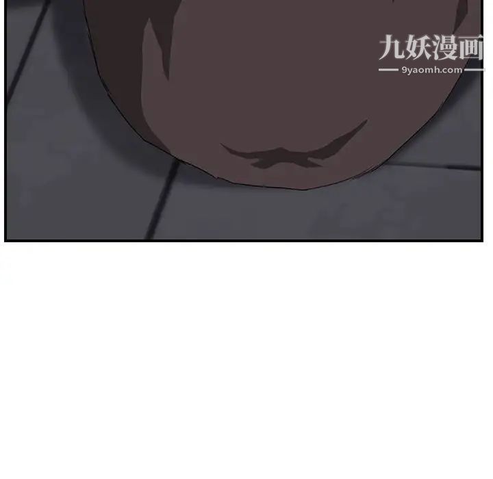 《继母》漫画 第31话