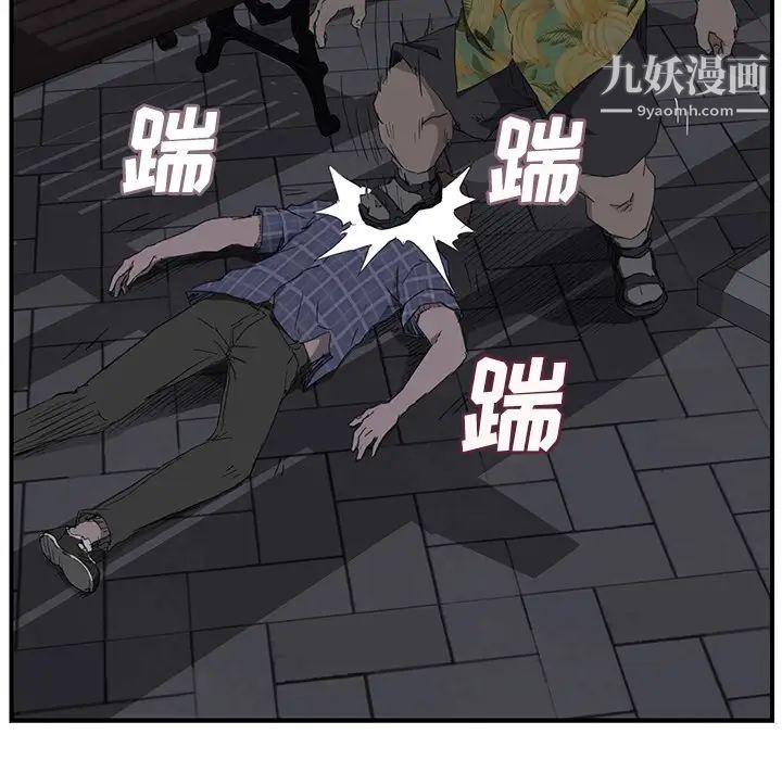 《继母》漫画 第31话