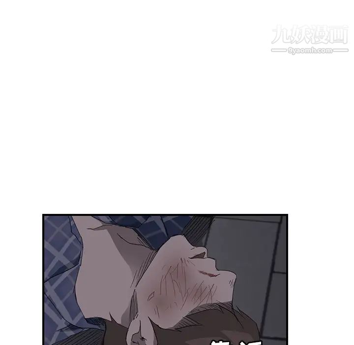 《继母》漫画 第31话