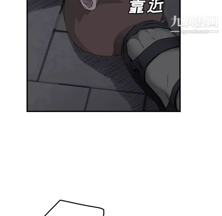 《继母》漫画 第31话