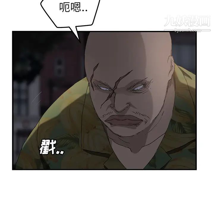 《继母》漫画 第31话