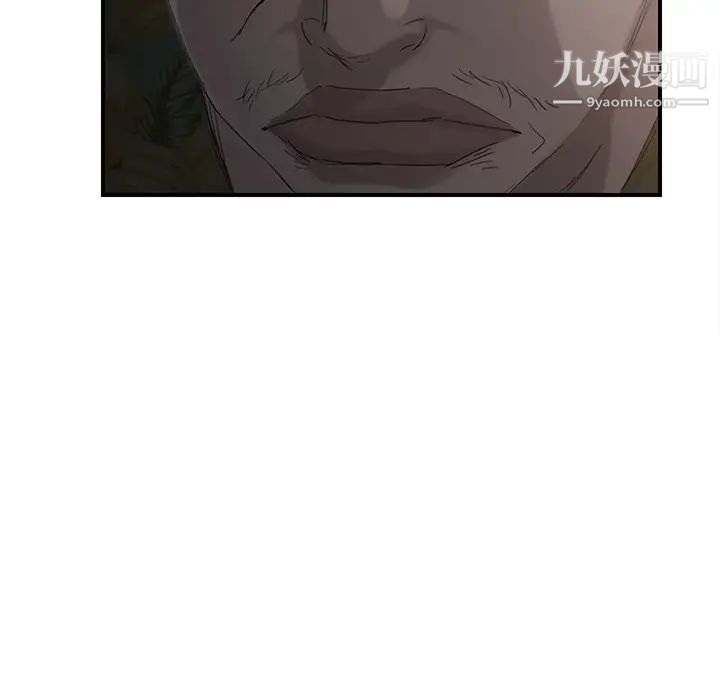 《继母》漫画 第31话