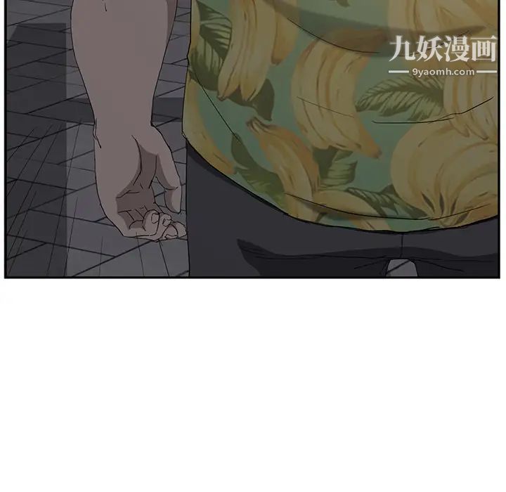 《继母》漫画 第31话