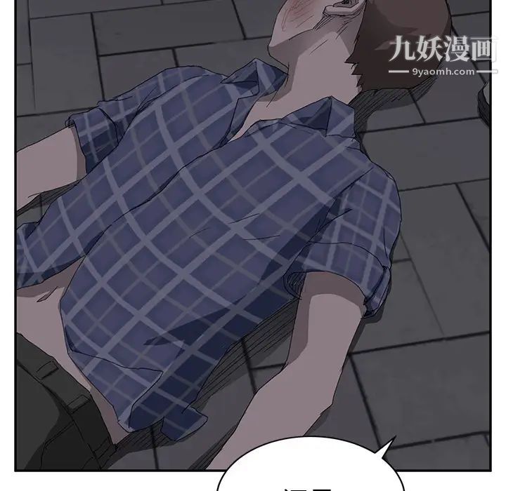 《继母》漫画 第31话