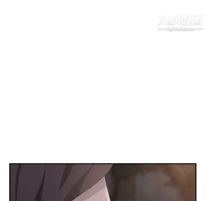 《继母》漫画 第31话
