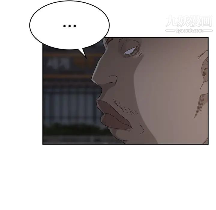 《继母》漫画 第31话