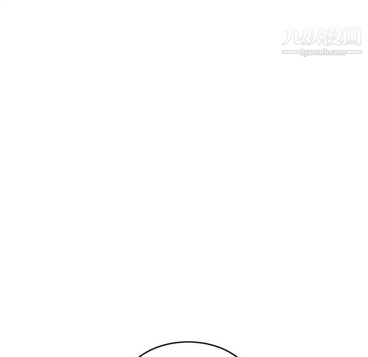 《继母》漫画 第31话