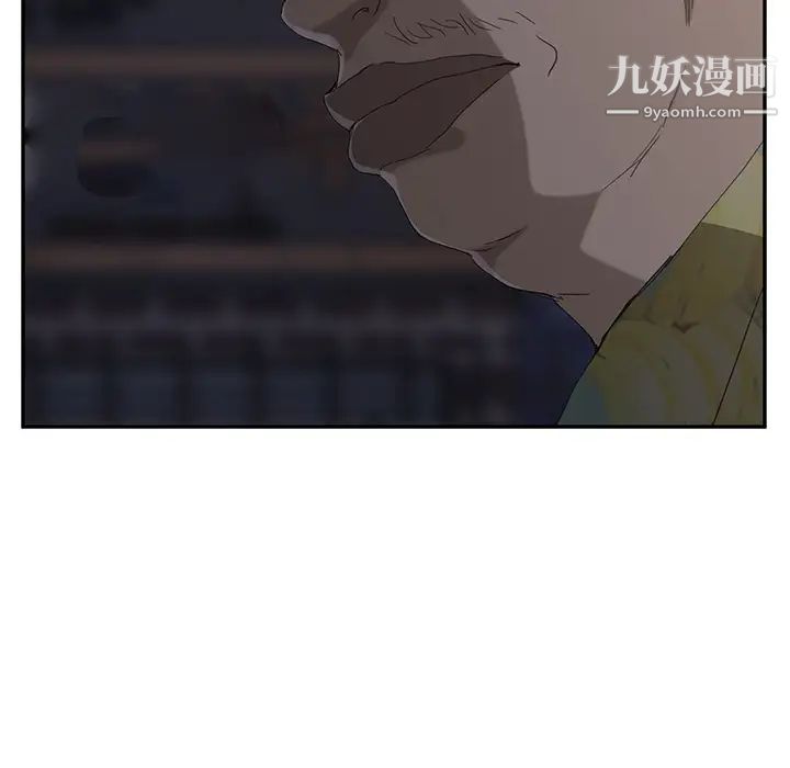 《继母》漫画 第31话