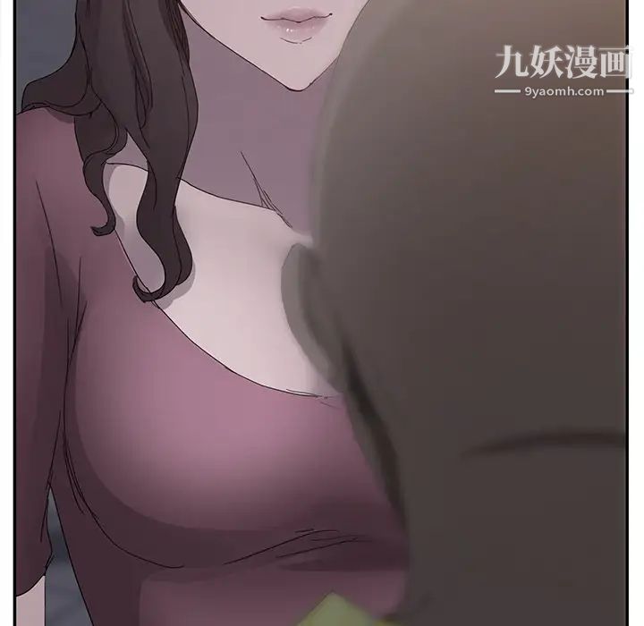 《继母》漫画 第31话