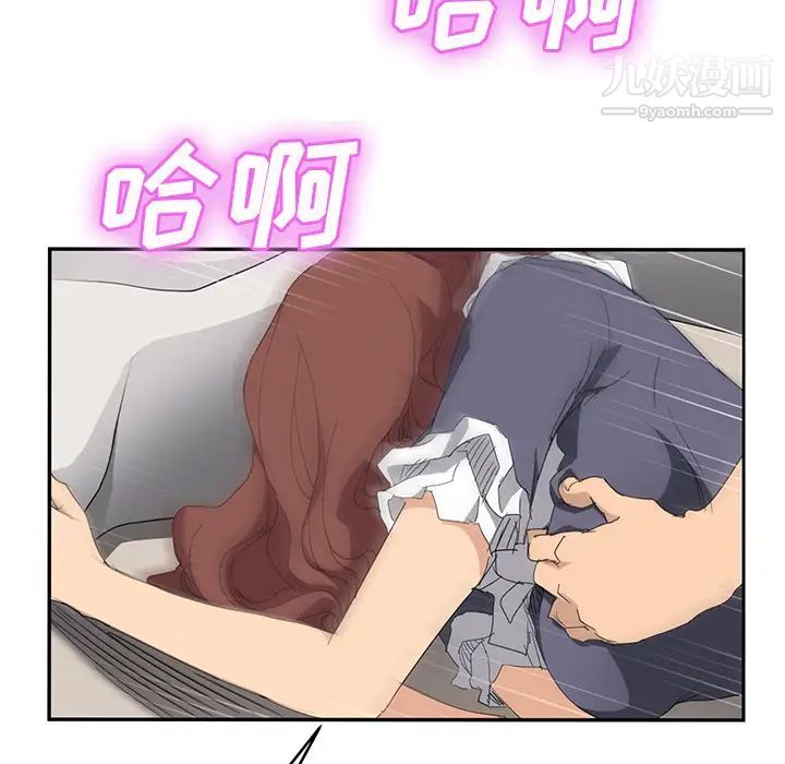 《继母》漫画 第31话