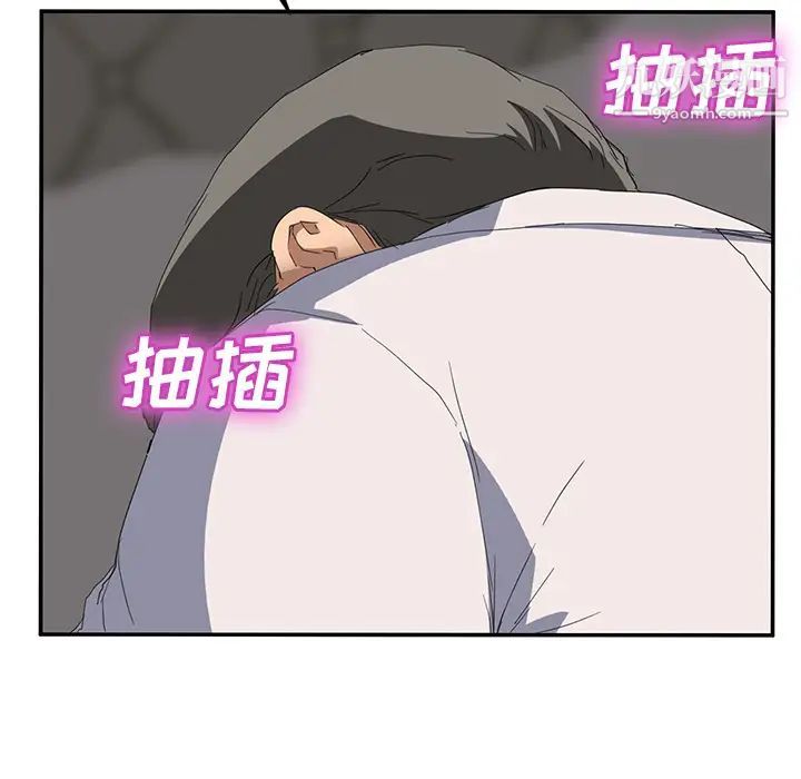 《继母》漫画 第31话