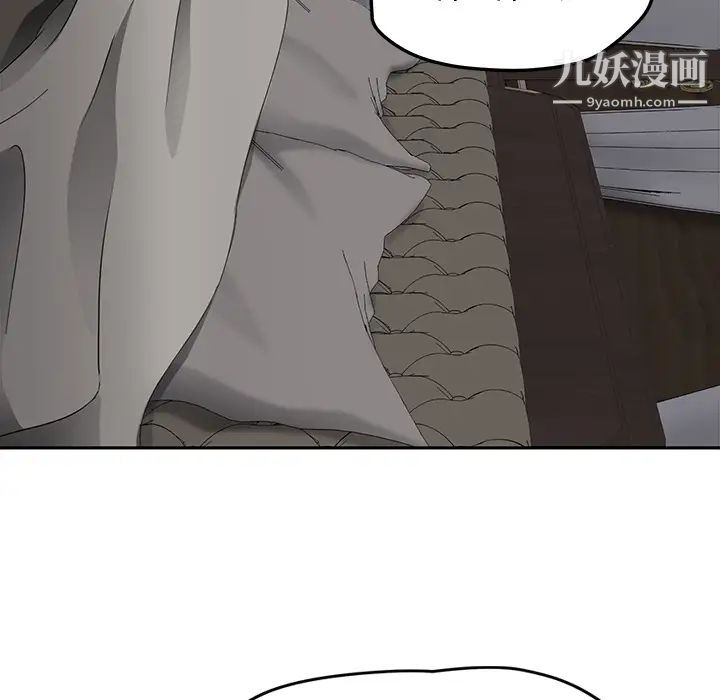 《继母》漫画 第31话