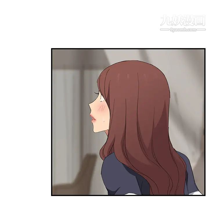 《继母》漫画 第31话