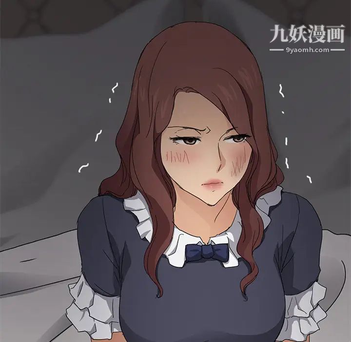 《继母》漫画 第31话