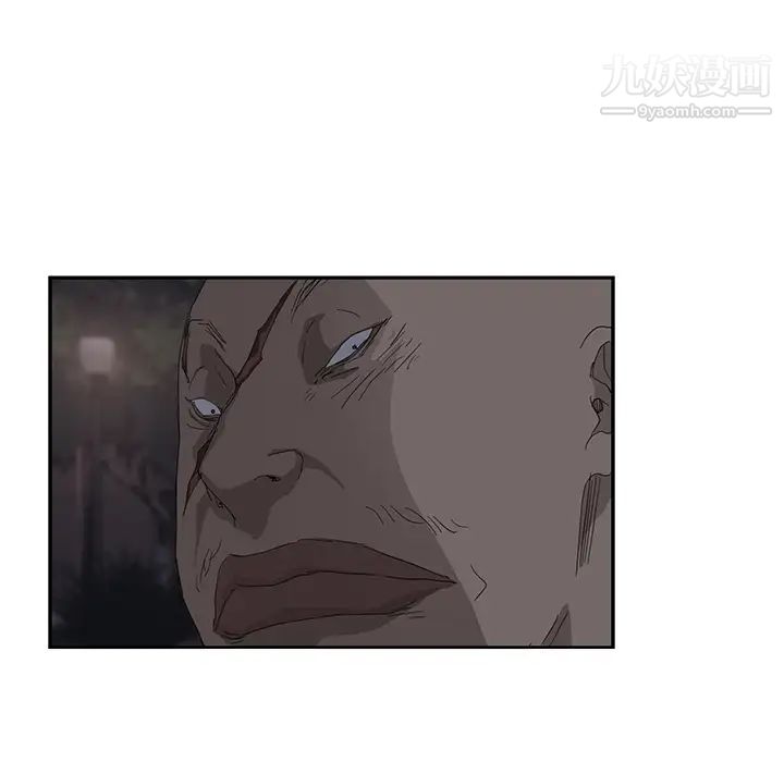 《继母》漫画 第31话