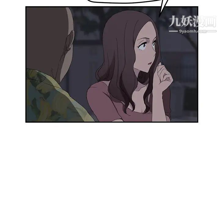 《继母》漫画 第31话