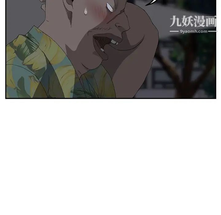 《继母》漫画 第31话