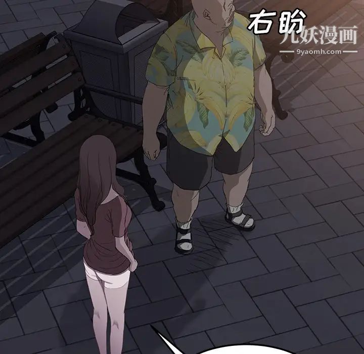 《继母》漫画 第31话