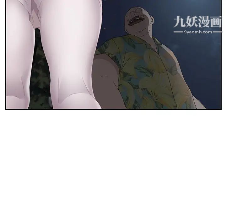 《继母》漫画 第31话