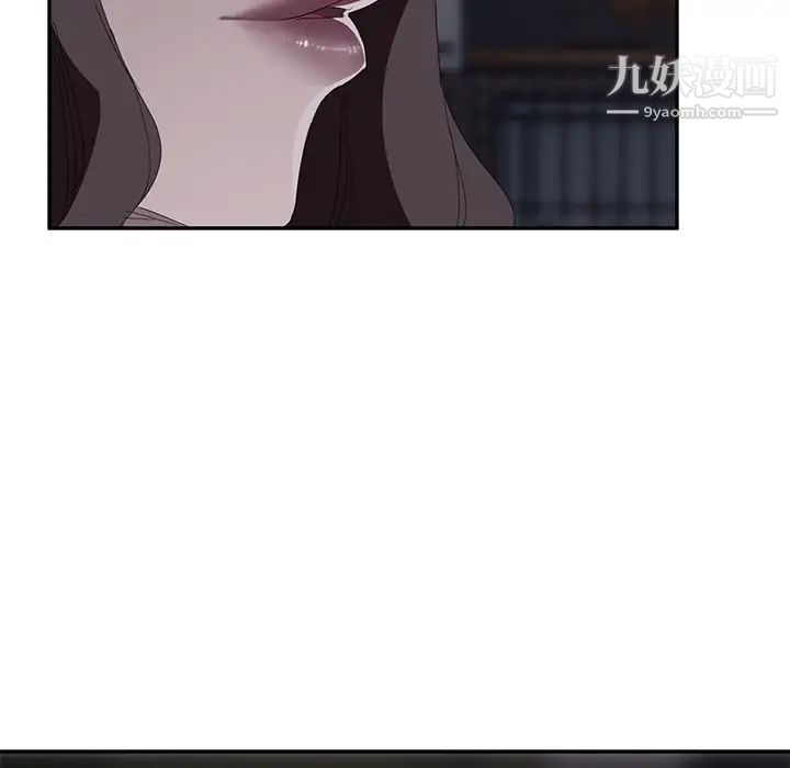 《继母》漫画 第31话