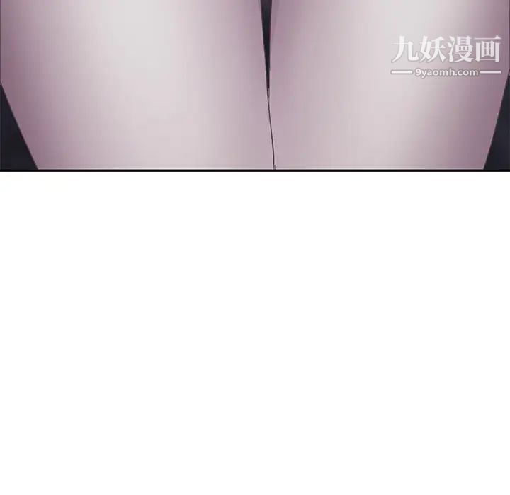 《继母》漫画 第31话
